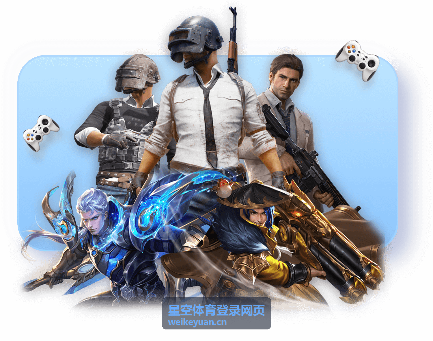 星空体育登录网页 平台功能总览
